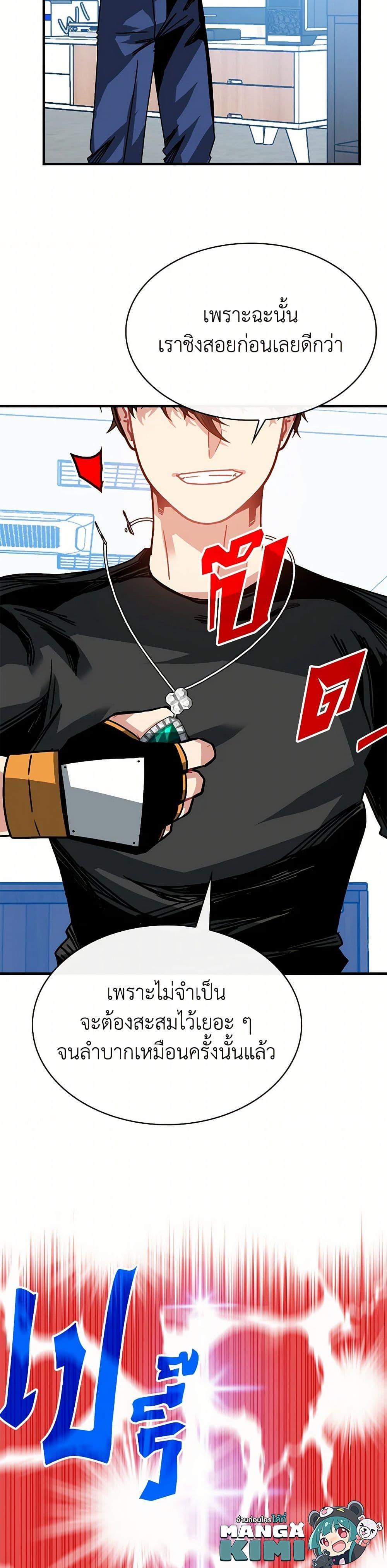 Manga-lc-com อ่านมังงะ อ่านการ์ตูน ออนไลน์ ฟรี SSS-Class Gacha Hunter ตอนที่ 1 2 3 4 5 6 7 8 9 10 11 12 13 14 ฟรี ไม่มีโฆษณา Manga-lc - อ่าน มังงะ อ่าน การ์ตูน ออนไลน์ อ่านมังงะ ฟรี