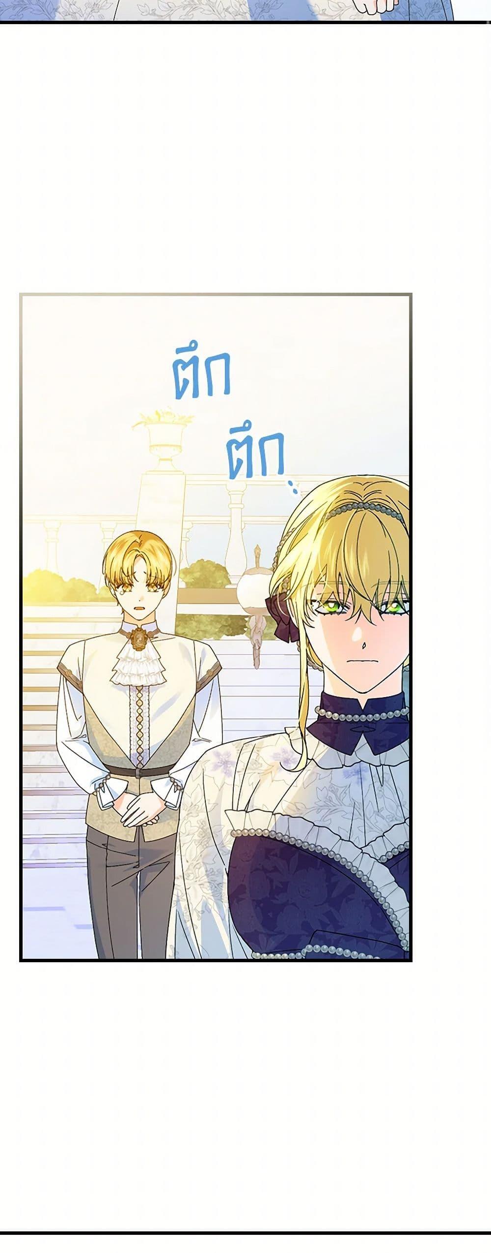 Manga-lc-com อ่านมังงะ อ่านการ์ตูน ออนไลน์ ฟรี The Perfect Plan for a Fairy-Tale Ending ตอนที่ 1 2 3 4 5 6 7 8 9 10 11 12 13 14 ฟรี ไม่มีโฆษณา Manga-lc - อ่าน มังงะ อ่าน การ์ตูน ออนไลน์ อ่านมังงะ ฟรี