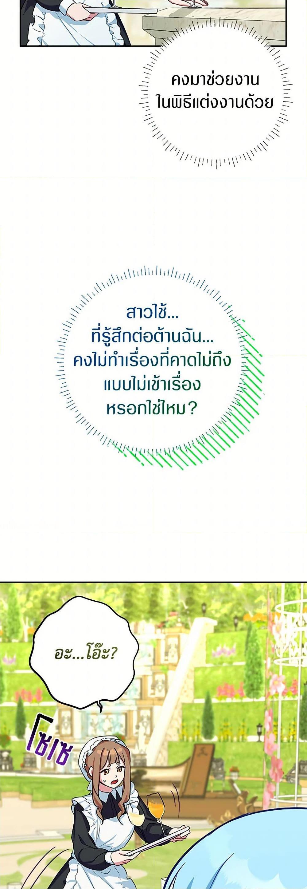 Manga-lc-com อ่านมังงะ อ่านการ์ตูน ออนไลน์ ฟรี Lady Blue Bird of the White Lion Family ตอนที่ 1 2 3 4 5 6 7 8 9 10 11 12 13 14 ฟรี ไม่มีโฆษณา Manga-lc - อ่าน มังงะ อ่าน การ์ตูน ออนไลน์ อ่านมังงะ ฟรี