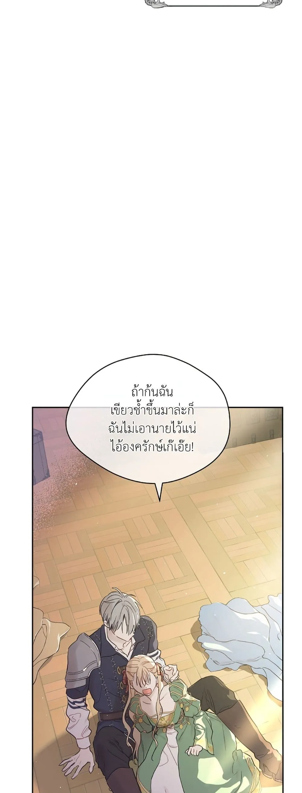 Manga-lc-com อ่านมังงะ อ่านการ์ตูน ออนไลน์ ฟรี The Forgotten Field ตอนที่ 1 2 3 4 5 6 7 8 9 10 11 12 13 14 ฟรี ไม่มีโฆษณา Manga-lc - อ่าน มังงะ อ่าน การ์ตูน ออนไลน์ อ่านมังงะ ฟรี