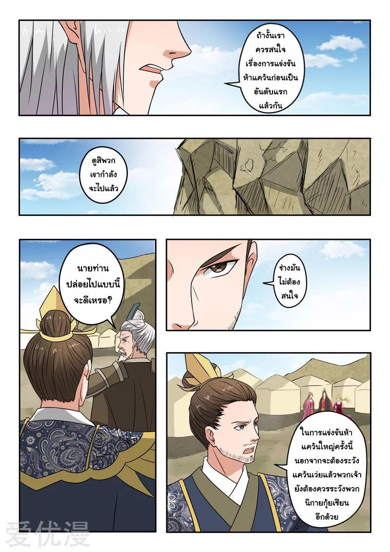 Manga-lc-com อ่านมังงะ อ่านการ์ตูน ออนไลน์ ฟรี Martial Master ตอนที่ 1 2 3 4 5 6 7 8 9 10 11 12 13 14 ฟรี ไม่มีโฆษณา Manga-lc - อ่าน มังงะ อ่าน การ์ตูน ออนไลน์ อ่านมังงะ ฟรี