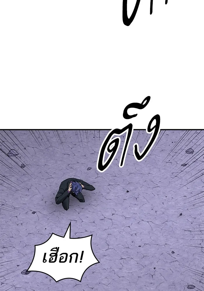 ยอดคนเลเวลทะลุ ตอนที่ 15 ฟรอซน่าเรด (1) รูปที่ 40