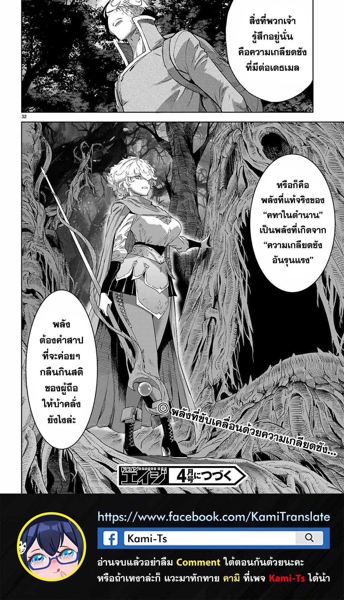Manga-lc-com อ่านมังงะ อ่านการ์ตูน ออนไลน์ ฟรี Game of Familia Kazoku Senki ตอนที่ 1 2 3 4 5 6 7 8 9 10 11 12 13 14 ฟรี ไม่มีโฆษณา Manga-lc - อ่าน มังงะ อ่าน การ์ตูน ออนไลน์ อ่านมังงะ ฟรี