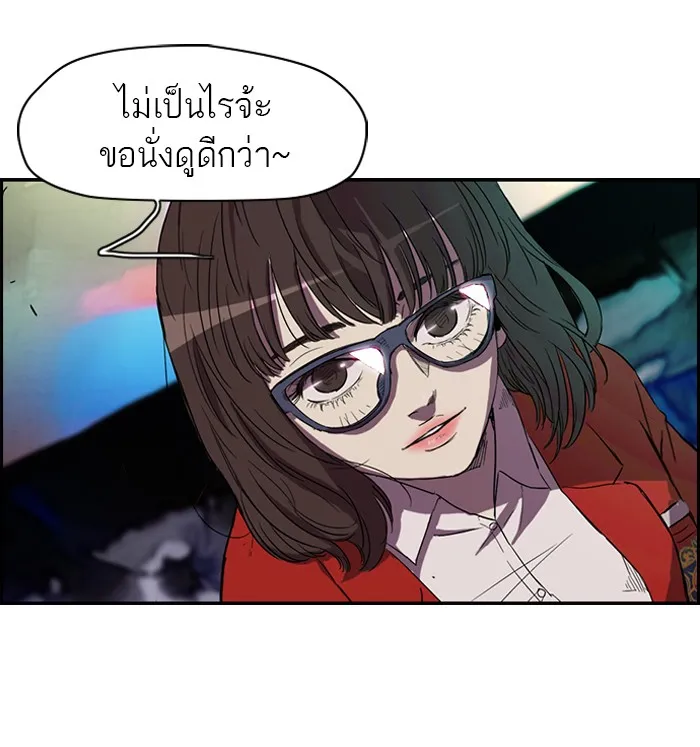 ปั่นสู้ฝันbrWind Breaker ตอนที่ 13 รูปที่ 35