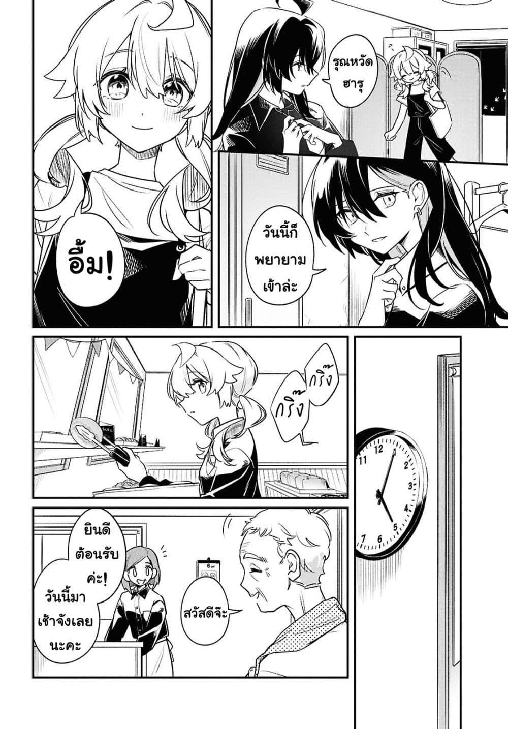 Manga-lc-com อ่านมังงะ อ่านการ์ตูน ออนไลน์ ฟรี Kimi ga Hoeru Tame no Uta wo ตอนที่ 1 2 3 4 5 6 7 8 9 10 11 12 13 14 ฟรี ไม่มีโฆษณา Manga-lc - อ่าน มังงะ อ่าน การ์ตูน ออนไลน์ อ่านมังงะ ฟรี