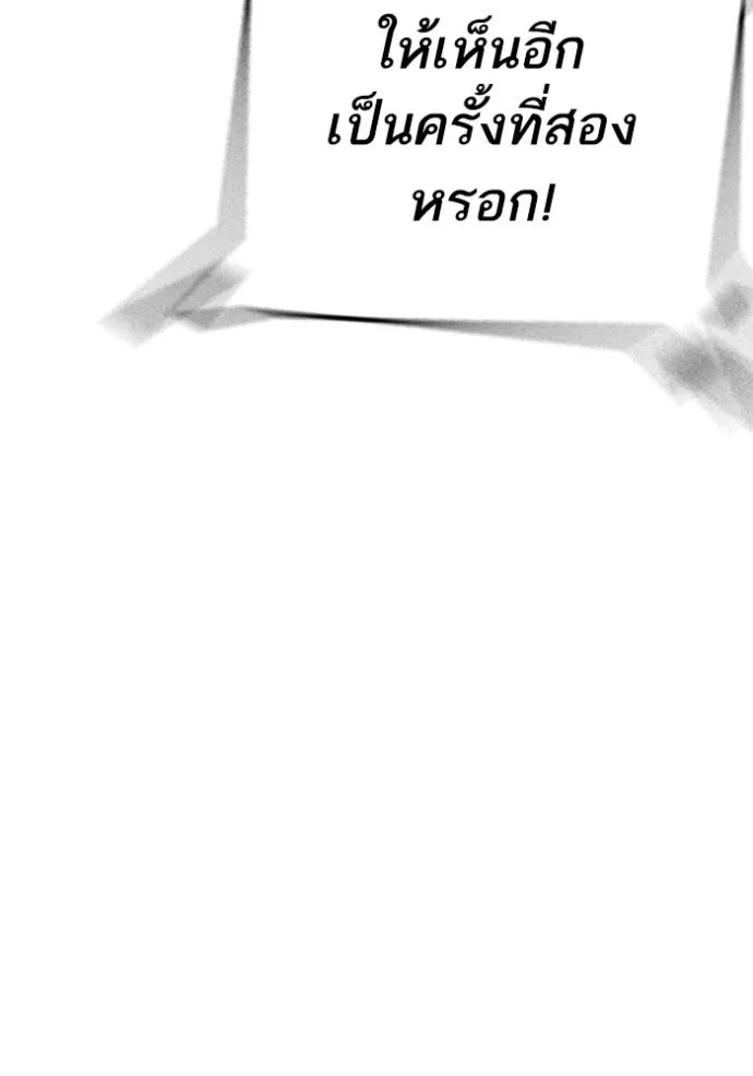 reality ตอนที่ 144 รูปที่ 49