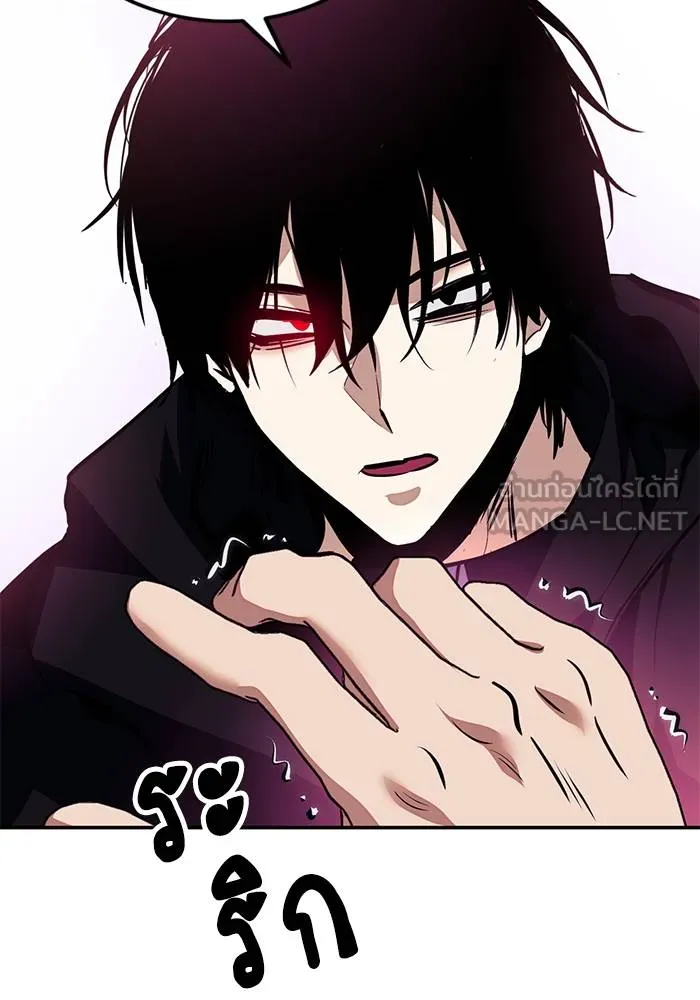 Return to Player ตอนที่ 143 รูปที่ 109