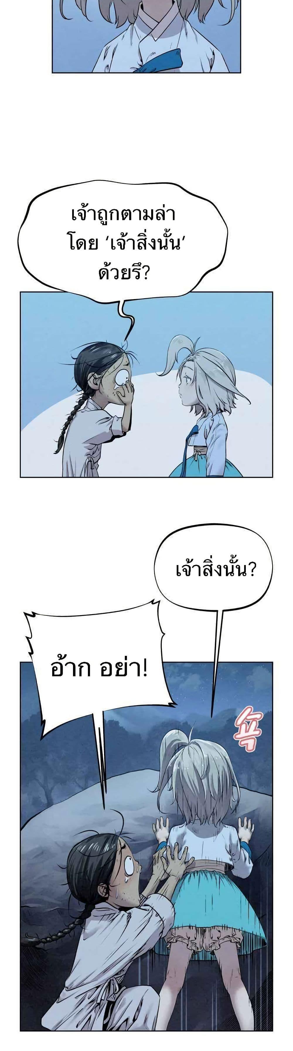 Manga-lc-com อ่านมังงะ อ่านการ์ตูน ออนไลน์ ฟรี Spirit Hunter ตอนที่ 1 2 3 4 5 6 7 8 9 10 11 12 13 14 ฟรี ไม่มีโฆษณา Manga-lc - อ่าน มังงะ อ่าน การ์ตูน ออนไลน์ อ่านมังงะ ฟรี