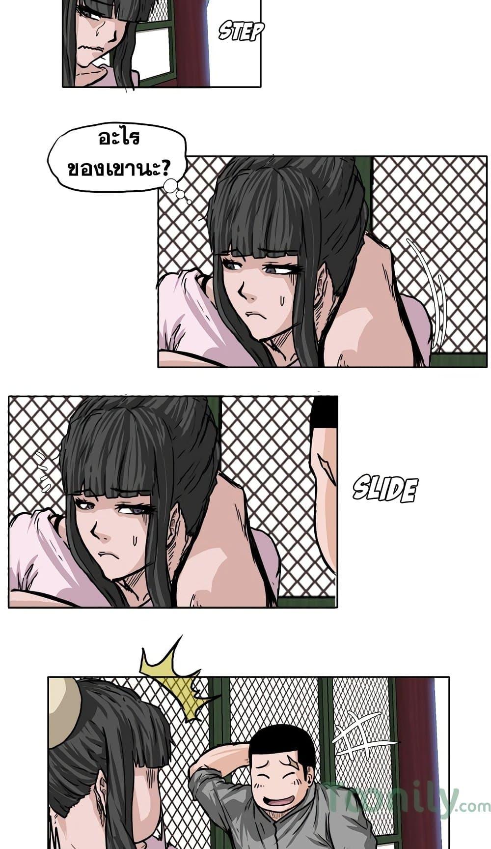 Manga-lc-com อ่านมังงะ อ่านการ์ตูน ออนไลน์ ฟรี Boss in School ตอนที่ 1 2 3 4 5 6 7 8 9 10 11 12 13 14 ฟรี ไม่มีโฆษณา Manga-lc - อ่าน มังงะ อ่าน การ์ตูน ออนไลน์ อ่านมังงะ ฟรี