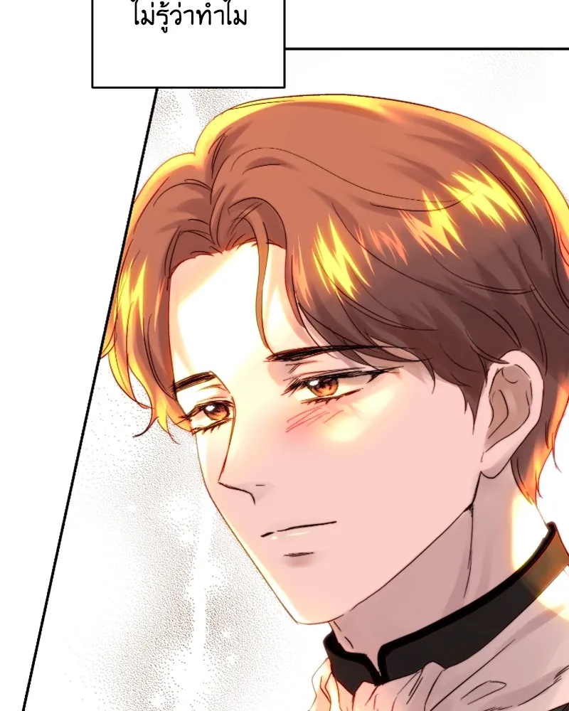 เจ้าหญิงคลั่งแห่งวังหลวง ตอนที่ 48 รูปที่ 77