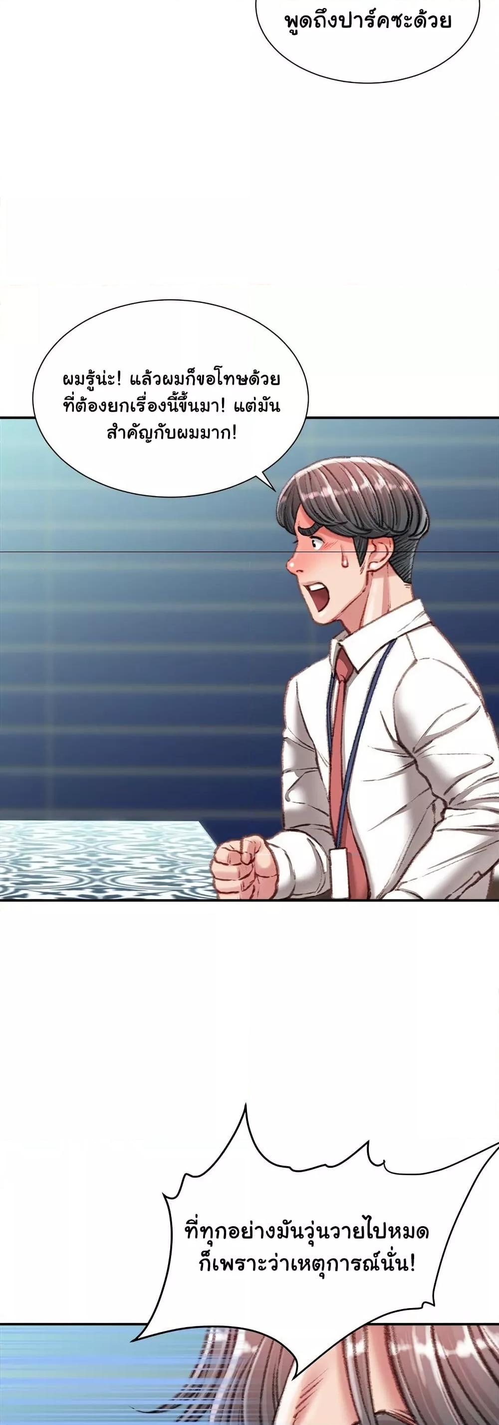 Doujin-Lc- อ่าน โดจิน มังฮวา เกาหลี ญี่ปุ่น จีน แปลไทย Distractions ตอนที่ 1 2 3 4 5 6 7 8 9 10 11 12 13 14 ฟรี ไม่มีโฆษณา อ่าน โดจิน Manhwa เกาหลี ญี่ปุ่น จีน เรามีครบ คัดมาให้เน้นๆ โดจิน 18+ รับประกันความฟินโดย  Doujin Lc