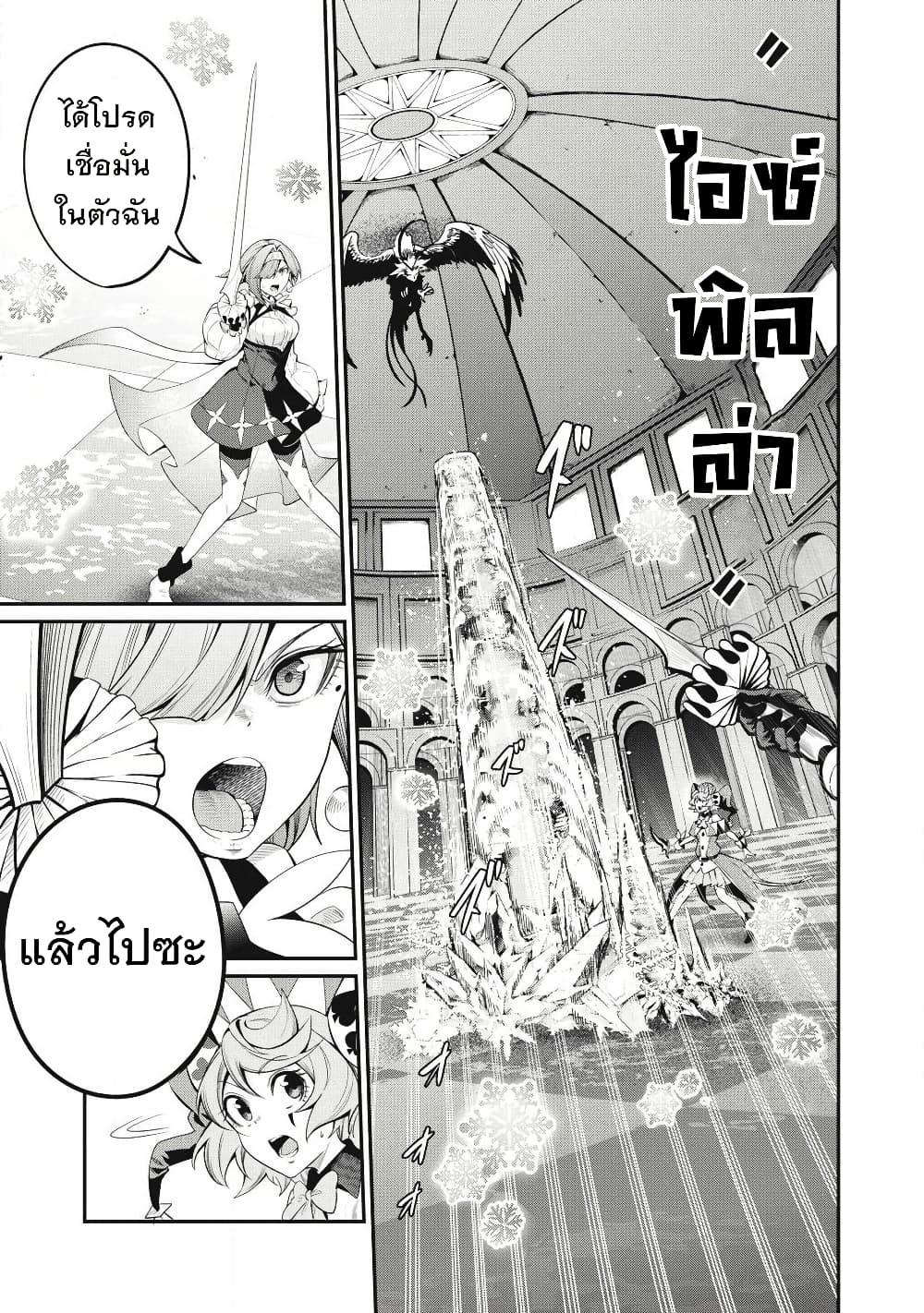 Manga-lc-com อ่านมังงะ อ่านการ์ตูน ออนไลน์ ฟรี Tsuihou Sareta Tenshou Juu Kishi wa game Chishiki de Musou Suru ตอนที่ 1 2 3 4 5 6 7 8 9 10 11 12 13 14 ฟรี ไม่มีโฆษณา Manga-lc - อ่าน มังงะ อ่าน การ์ตูน ออนไลน์ อ่านมังงะ ฟรี