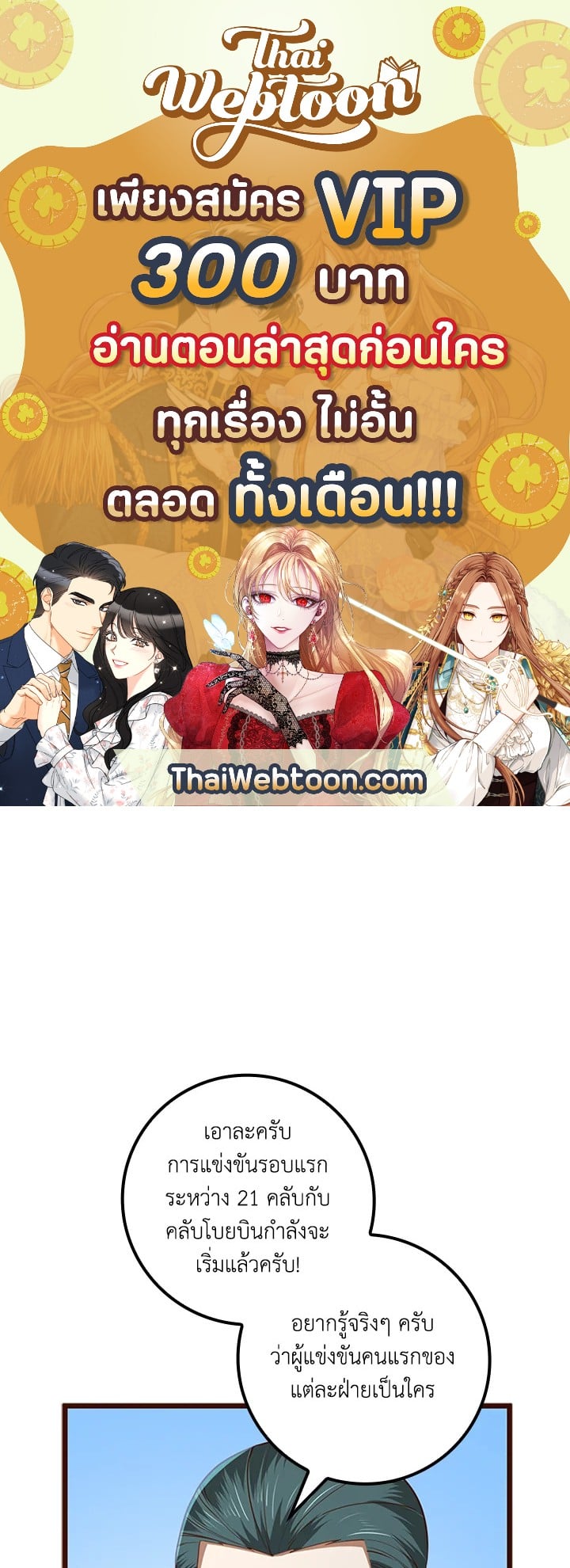 Manga-lc-com อ่านมังงะ อ่านการ์ตูน ออนไลน์ ฟรี The Lord of Coins ตอนที่ 1 2 3 4 5 6 7 8 9 10 11 12 13 14 ฟรี ไม่มีโฆษณา Manga-lc - อ่าน มังงะ อ่าน การ์ตูน ออนไลน์ อ่านมังงะ ฟรี