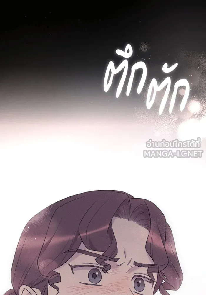 จำเลยหัวใจ ตอนที่ 38 รูปที่ 96