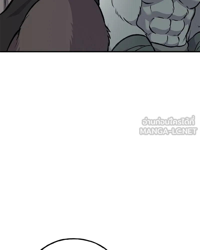 ปลูกผักพิชิตหอคอย ตอนที่ 78 รูปที่ 161