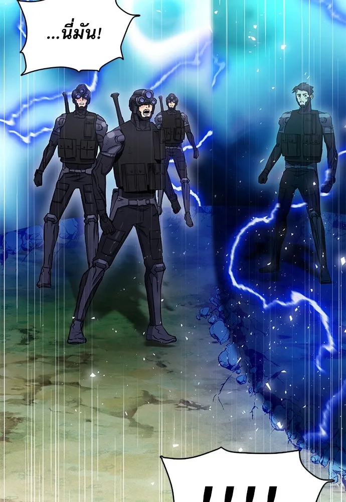 ดรูอิดแห่งสถานีโซล ตอนที่ 82 รูปที่ 113