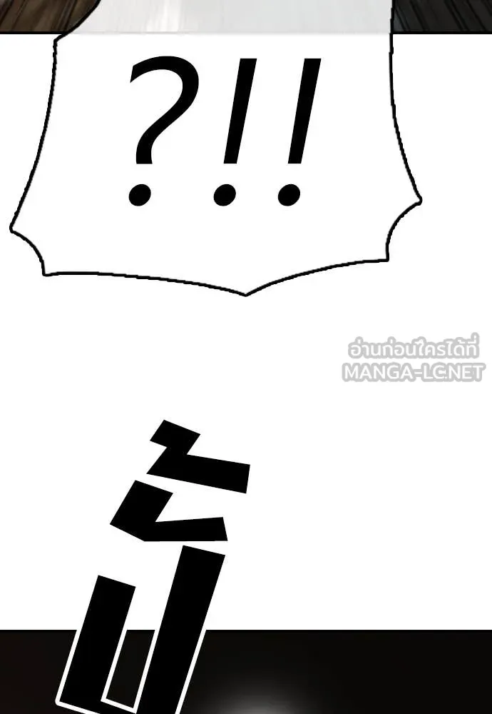 ผู้กล้าฝ่า ตอนที่ 8 รูปที่ 207