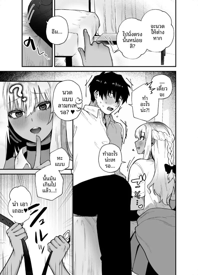 Doujin-Lc- อ่าน โดจิน มังฮวา เกาหลี ญี่ปุ่น จีน แปลไทย การตอบแทนบุญคุณของสาวคุโระเเกล (Galvalume Kouhan) ตอนที่ 1 2 3 4 5 6 7 8 9 10 11 12 13 14 ฟรี ไม่มีโฆษณา อ่าน โดจิน Manhwa เกาหลี ญี่ปุ่น จีน เรามีครบ คัดมาให้เน้นๆ โดจิน 18+ รับประกันความฟินโดย  Doujin Lc