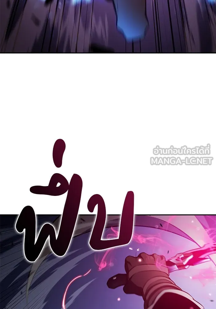 ลูกชายคนเล็กของดยุกคือมือสังหาร ตอนที่ 73 รูปที่ 9