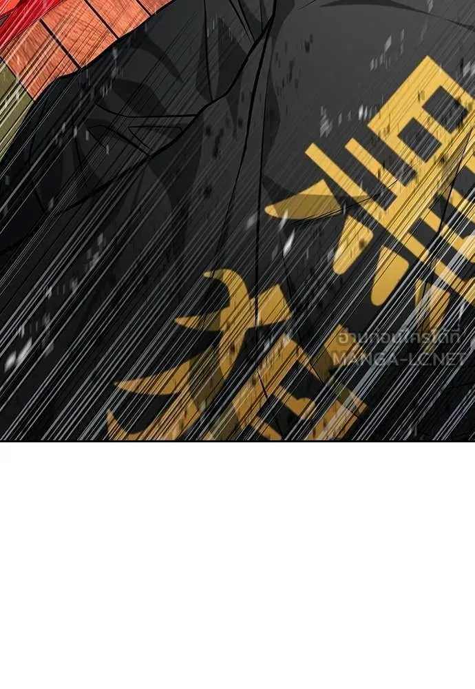 คูเซรา ตอนที่ 60 รูปที่ 66