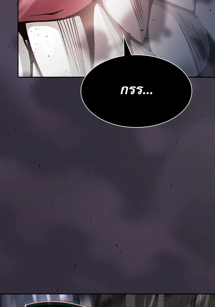 นักดาบอัจฉริยะจากอะคาเดมี ตอนที่ 92 รูปที่ 128