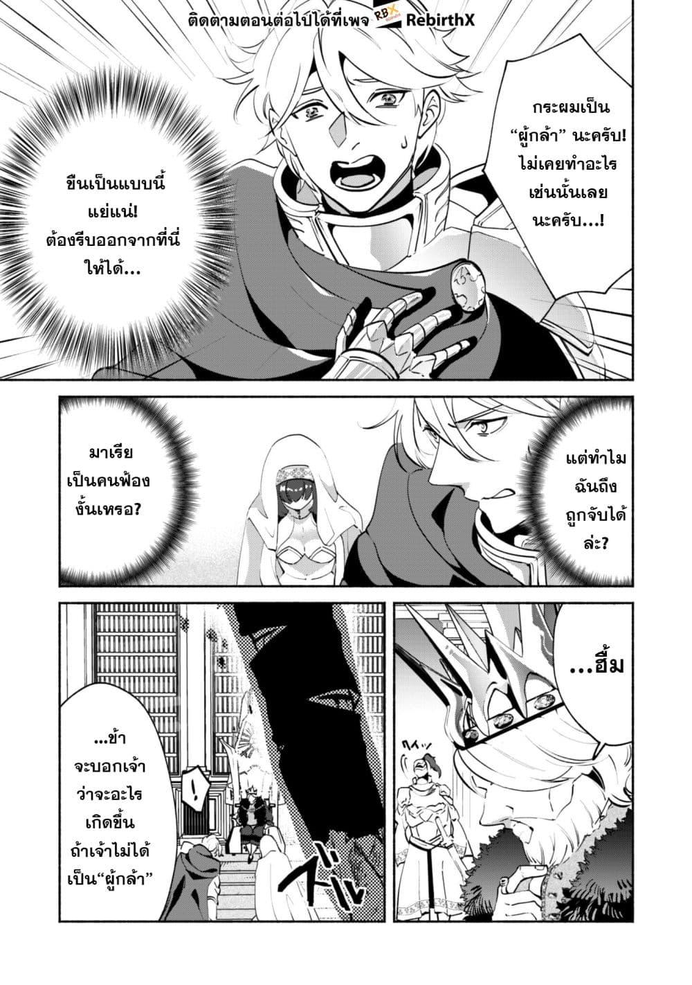 Manga-lc-com อ่านมังงะ อ่านการ์ตูน ออนไลน์ ฟรี Munou wa Fuyou to Iware “Tokei Tsukai” no Boku wa Shokunin Guild kara Oidasareru mo, Dungeon no Shinbu de Shin mo Chikara ni Kakusei suru ตอนที่ 1 2 3 4 5 6 7 8 9 10 11 12 13 14 ฟรี ไม่มีโฆษณา Manga-lc - อ่าน มังงะ อ่าน การ์ตูน ออนไลน์ อ่านมังงะ ฟรี