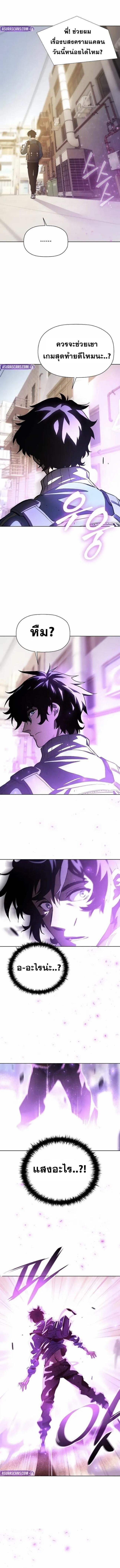 Manga-lc-com อ่านมังงะ อ่านการ์ตูน ออนไลน์ ฟรี World’s Strongest Survivor ตอนที่ 1 2 3 4 5 6 7 8 9 10 11 12 13 14 ฟรี ไม่มีโฆษณา Manga-lc - อ่าน มังงะ อ่าน การ์ตูน ออนไลน์ อ่านมังงะ ฟรี