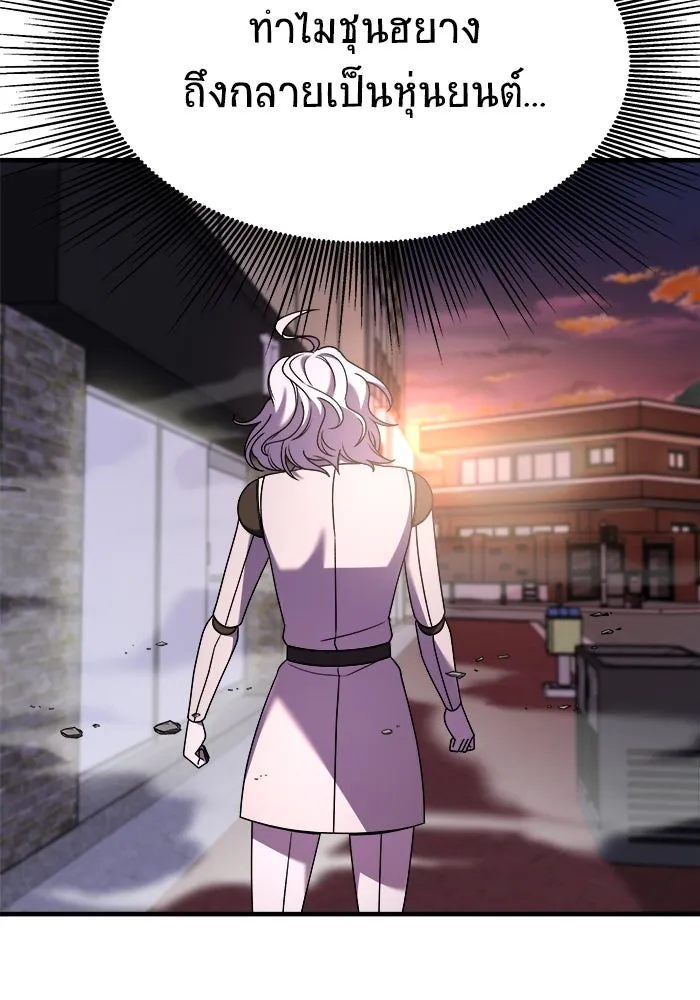 วายร้ายก็อยากมีรัก ตอนที่ 33 รูปที่ 70