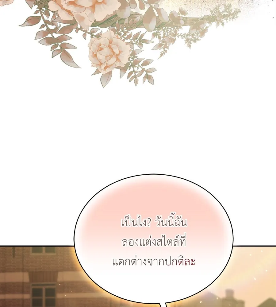 สัญญารักฉบับสุดท้าย ตอนที่ 8 รูปที่ 115