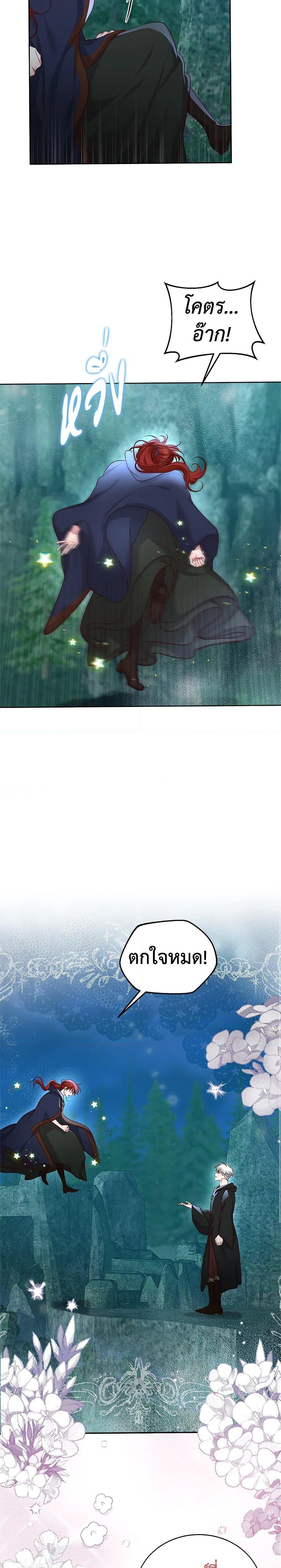 Manga-lc-com อ่านมังงะ อ่านการ์ตูน ออนไลน์ ฟรี I’ll Just Live On As A Villainess ตอนที่ 1 2 3 4 5 6 7 8 9 10 11 12 13 14 ฟรี ไม่มีโฆษณา Manga-lc - อ่าน มังงะ อ่าน การ์ตูน ออนไลน์ อ่านมังงะ ฟรี