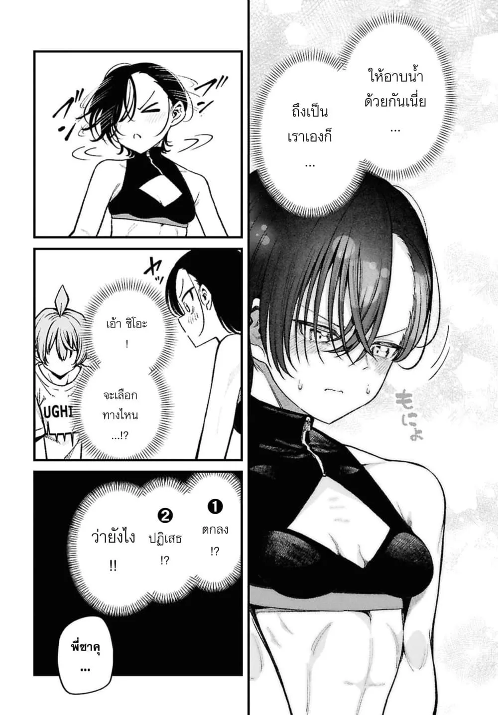 Manga-lc-com อ่านมังงะ อ่านการ์ตูน ออนไลน์ ฟรี Ikemen Oneesan wa Sou Yuu Me de Miraretai ตอนที่ 1 2 3 4 5 6 7 8 9 10 11 12 13 14 ฟรี ไม่มีโฆษณา Manga-lc - อ่าน มังงะ อ่าน การ์ตูน ออนไลน์ อ่านมังงะ ฟรี
