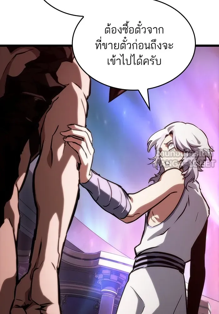 หลังวันสิ้นโลก ตอนที่ 95 รูปที่ 114