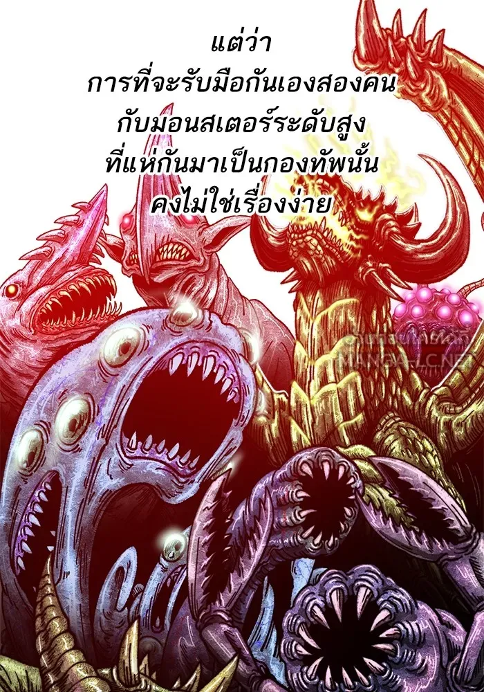 ยอดคนเลเวลทะลุ ตอนที่ 89 คูซองนยองกับพัคแทริม รูปที่ 36