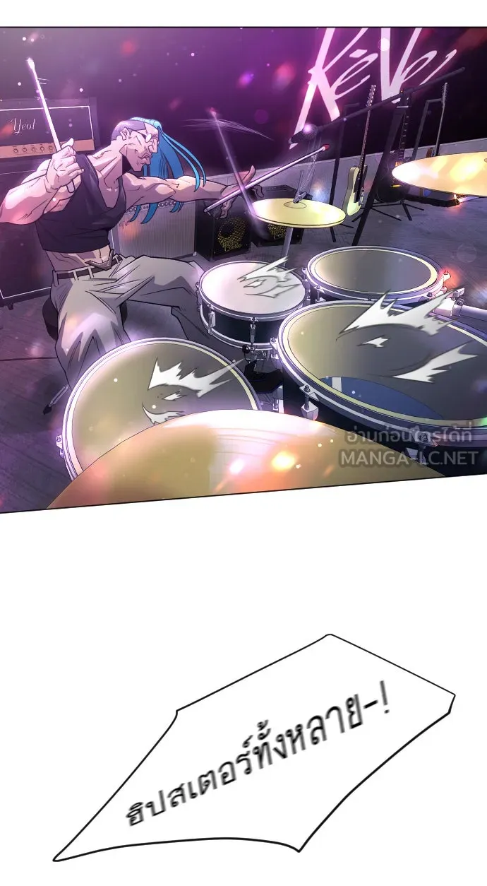 ยุคแห่งยอดมนุษย์ ตอนที่ 43 รูปที่ 93