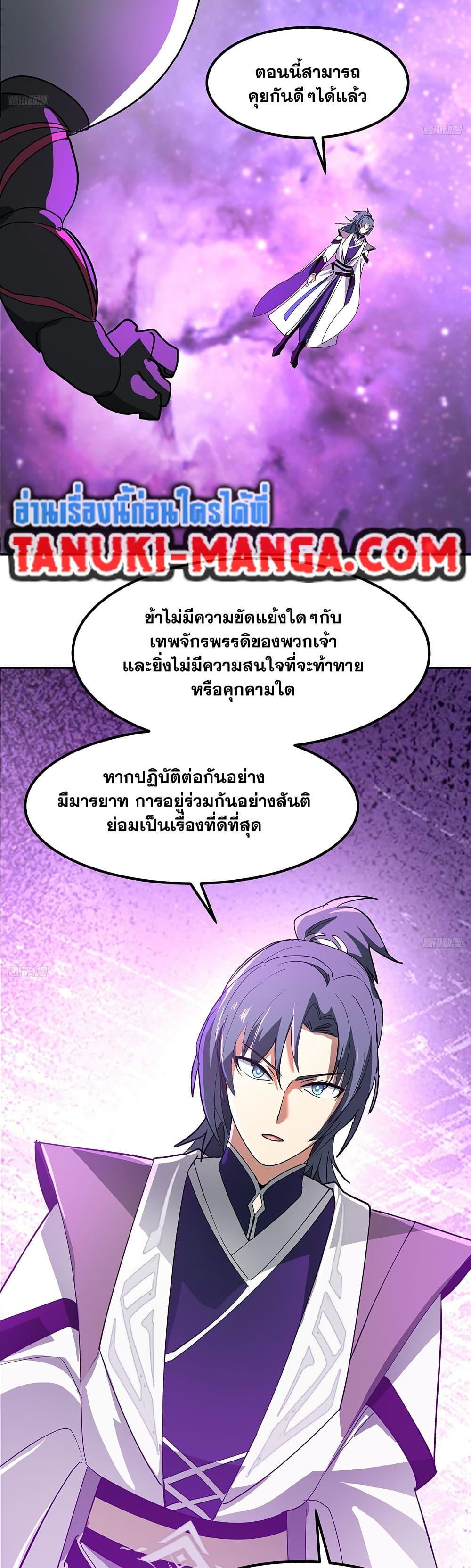 Manga-lc-com อ่านมังงะ อ่านการ์ตูน ออนไลน์ ฟรี Martial Peak เทพยุทธ์เหนือโลก ตอนที่ 1 2 3 4 5 6 7 8 9 10 11 12 13 14 ฟรี ไม่มีโฆษณา Manga-lc - อ่าน มังงะ อ่าน การ์ตูน ออนไลน์ อ่านมังงะ ฟรี