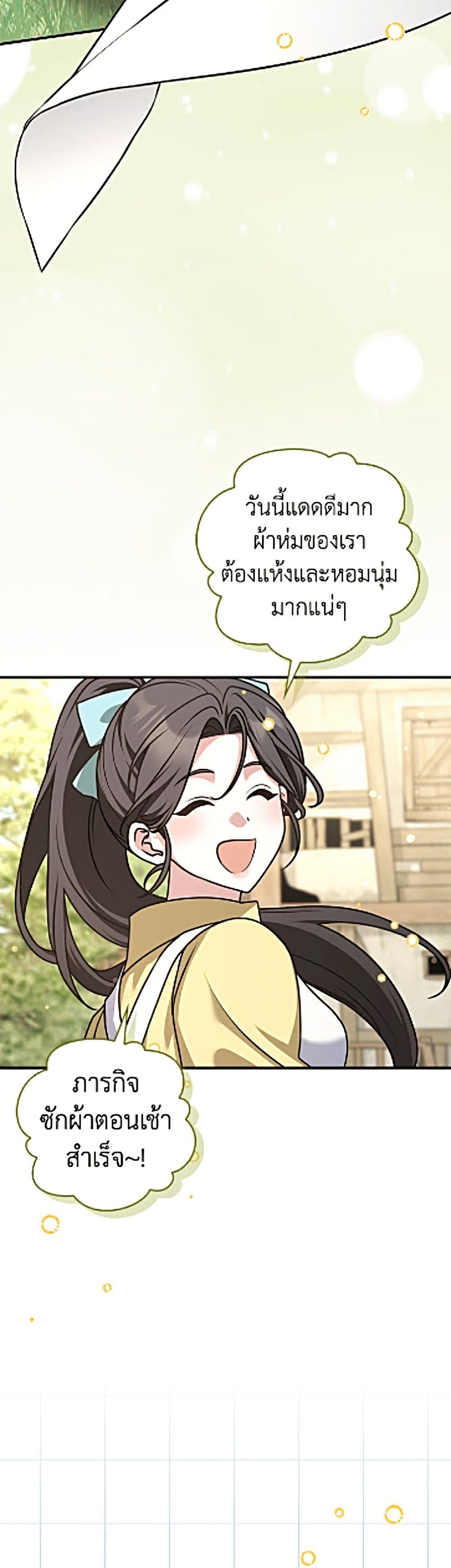 Manga-lc-com อ่านมังงะ อ่านการ์ตูน ออนไลน์ ฟรี Friends Shouldn’t Act This Way ตอนที่ 1 2 3 4 5 6 7 8 9 10 11 12 13 14 ฟรี ไม่มีโฆษณา Manga-lc - อ่าน มังงะ อ่าน การ์ตูน ออนไลน์ อ่านมังงะ ฟรี