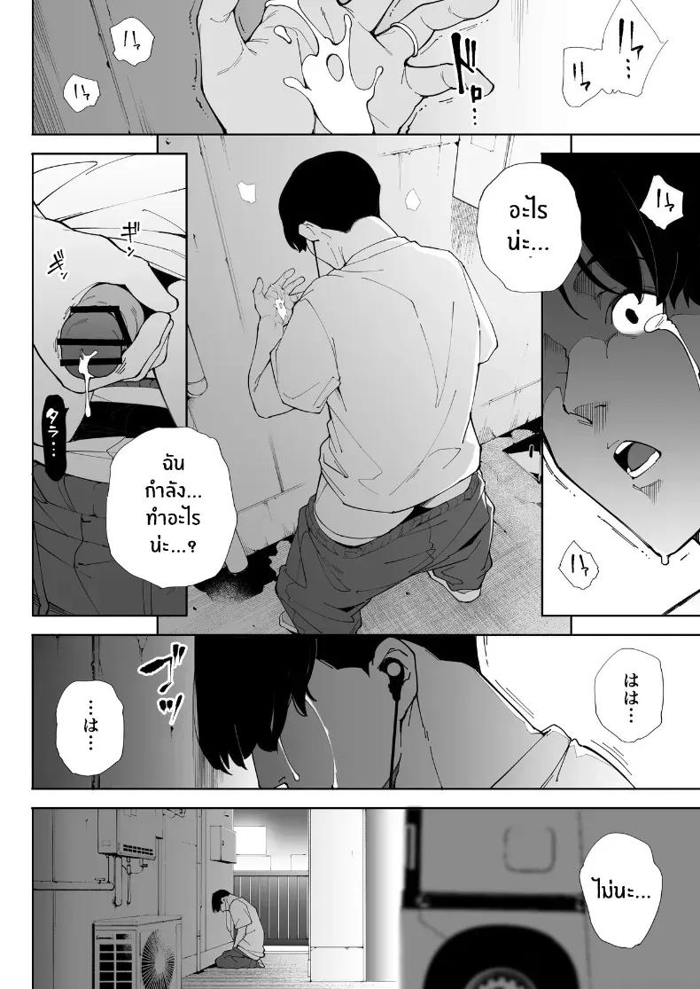 Doujin-Lc- อ่าน โดจิน มังฮวา เกาหลี ญี่ปุ่น จีน แปลไทย ฉันเป็นภรรยา แม่ และผู้หญิงคนหนึ่ง ตอนที่ 1 2 3 4 5 6 7 8 9 10 11 12 13 14 ฟรี ไม่มีโฆษณา อ่าน โดจิน Manhwa เกาหลี ญี่ปุ่น จีน เรามีครบ คัดมาให้เน้นๆ โดจิน 18+ รับประกันความฟินโดย  Doujin Lc