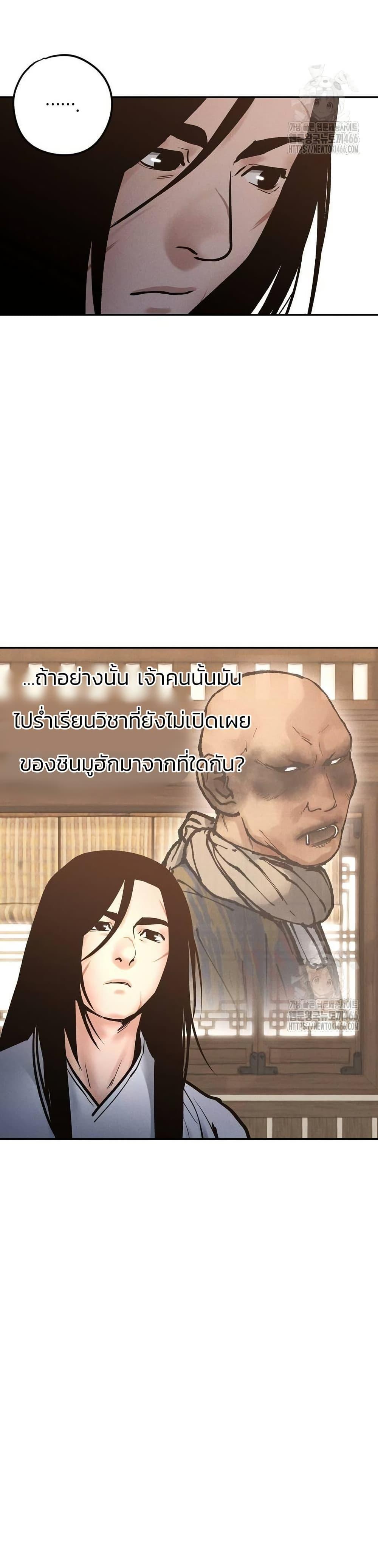 Manga-lc-com อ่านมังงะ อ่านการ์ตูน ออนไลน์ ฟรี Battle of the Martial Masters ตอนที่ 1 2 3 4 5 6 7 8 9 10 11 12 13 14 ฟรี ไม่มีโฆษณา Manga-lc - อ่าน มังงะ อ่าน การ์ตูน ออนไลน์ อ่านมังงะ ฟรี