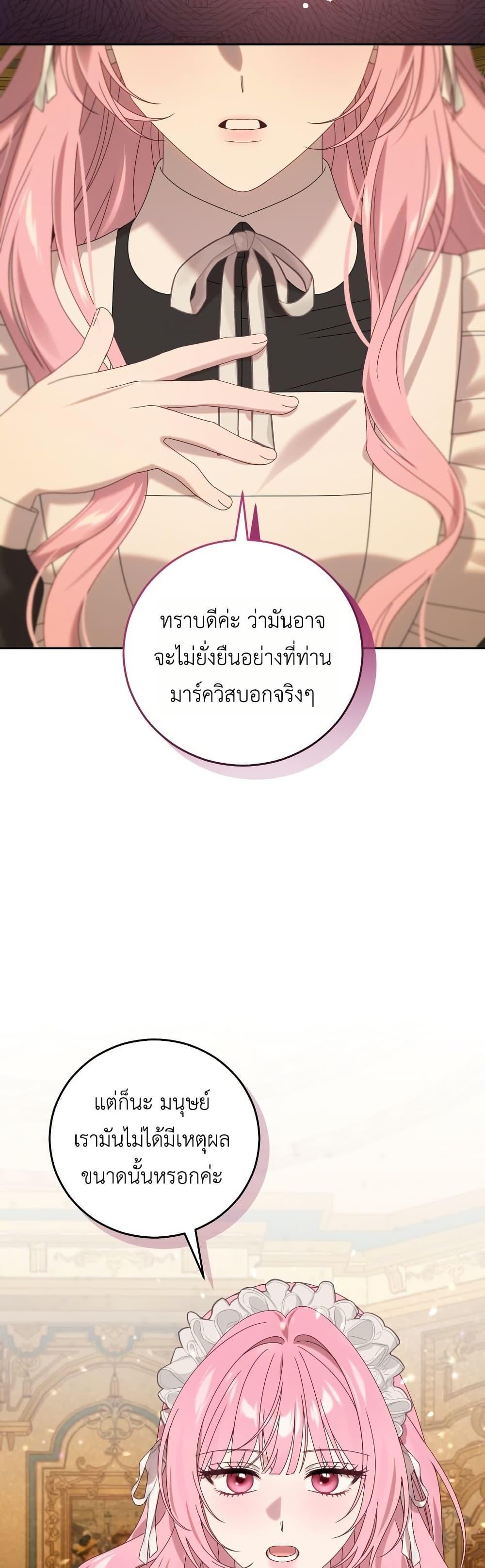Manga-lc-com อ่านมังงะ อ่านการ์ตูน ออนไลน์ ฟรี The Obsessive Maniac Is Trying To Confine Me ตอนที่ 1 2 3 4 5 6 7 8 9 10 11 12 13 14 ฟรี ไม่มีโฆษณา Manga-lc - อ่าน มังงะ อ่าน การ์ตูน ออนไลน์ อ่านมังงะ ฟรี