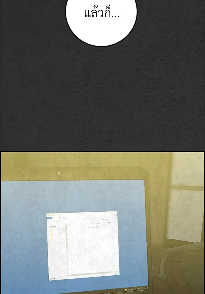 ตกศพสยอง ตอนที่ 27 รูปที่ 17