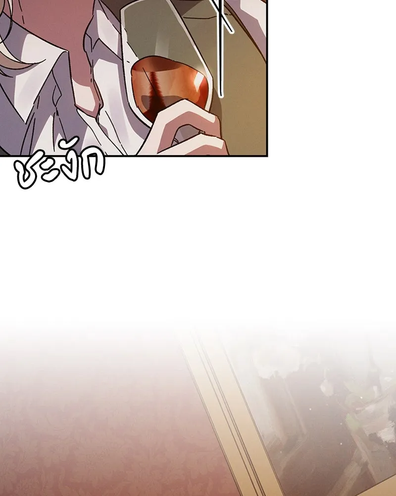 โอ้ ศัตรูที่รัก ตอนที่ 23 รูปที่ 46