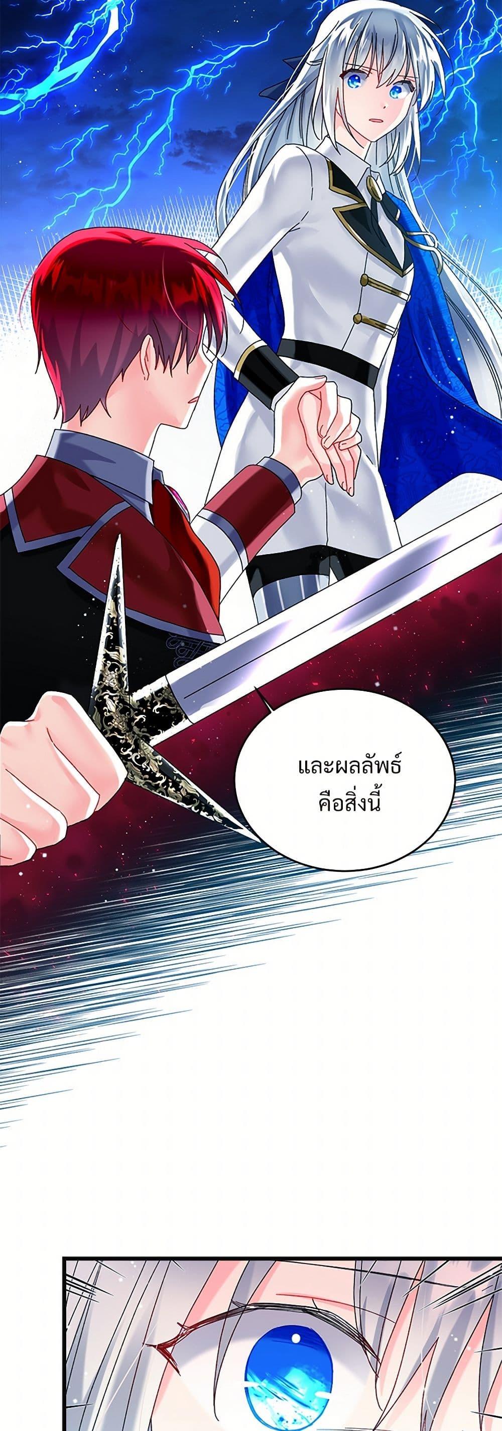 Manga-lc-com อ่านมังงะ อ่านการ์ตูน ออนไลน์ ฟรี The Lady’s Butler ตอนที่ 1 2 3 4 5 6 7 8 9 10 11 12 13 14 ฟรี ไม่มีโฆษณา Manga-lc - อ่าน มังงะ อ่าน การ์ตูน ออนไลน์ อ่านมังงะ ฟรี