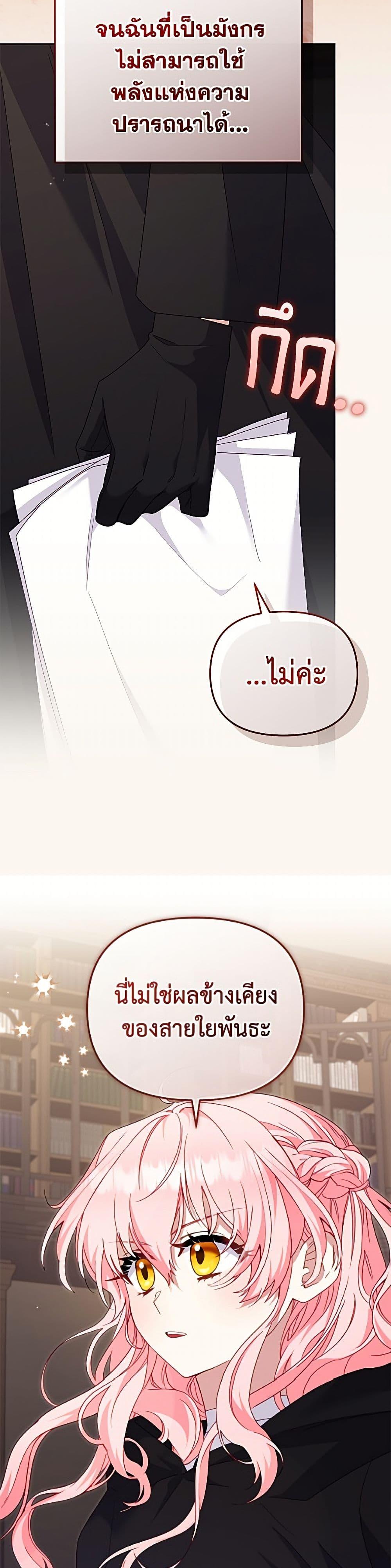 Manga-lc-com อ่านมังงะ อ่านการ์ตูน ออนไลน์ ฟรี I’m Being Raised by Villains ตอนที่ 1 2 3 4 5 6 7 8 9 10 11 12 13 14 ฟรี ไม่มีโฆษณา Manga-lc - อ่าน มังงะ อ่าน การ์ตูน ออนไลน์ อ่านมังงะ ฟรี