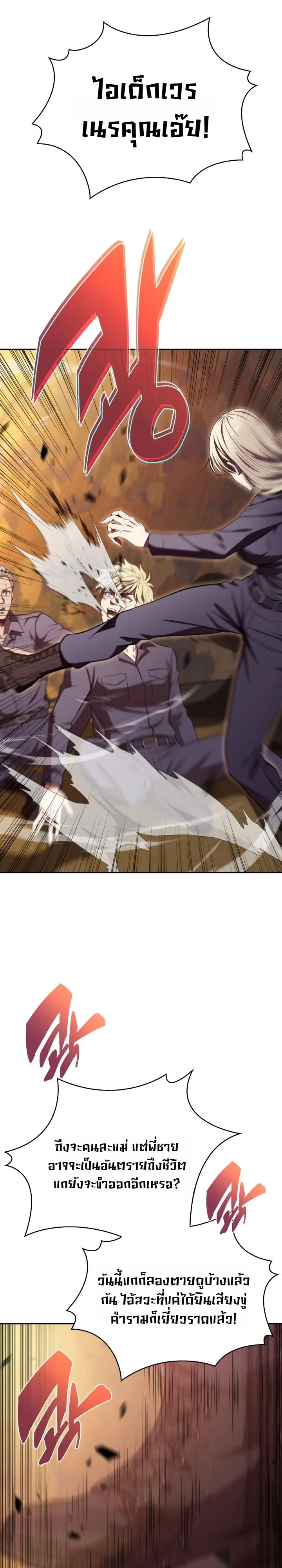 Manga-lc-com อ่านมังงะ อ่านการ์ตูน ออนไลน์ ฟรี The Chairman of Pharmaceutical Company Is a Poison King ผู้ป ตอนที่ 1 2 3 4 5 6 7 8 9 10 11 12 13 14 ฟรี ไม่มีโฆษณา Manga-lc - อ่าน มังงะ อ่าน การ์ตูน ออนไลน์ อ่านมังงะ ฟรี