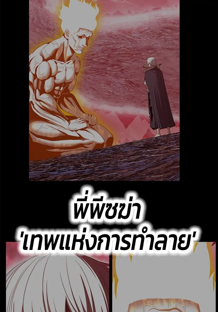 +99 ท่อนไม้พร้อมบวก ตอนที่ 83 บทส่งท้ายซีซัน 1 รูปที่ 31