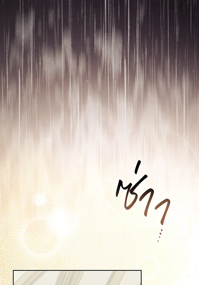 หนูน้อยทรราช ตอนที่ 114 รูปที่ 64