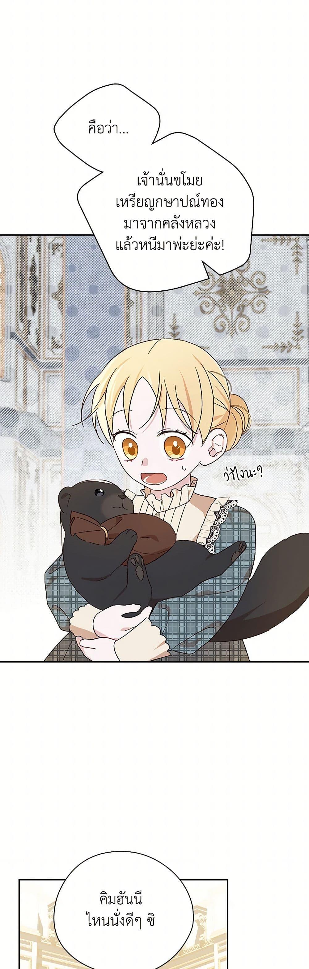 Manga-lc-com อ่านมังงะ อ่านการ์ตูน ออนไลน์ ฟรี I Was Just Having Fun With the Time Limit ตอนที่ 1 2 3 4 5 6 7 8 9 10 11 12 13 14 ฟรี ไม่มีโฆษณา Manga-lc - อ่าน มังงะ อ่าน การ์ตูน ออนไลน์ อ่านมังงะ ฟรี