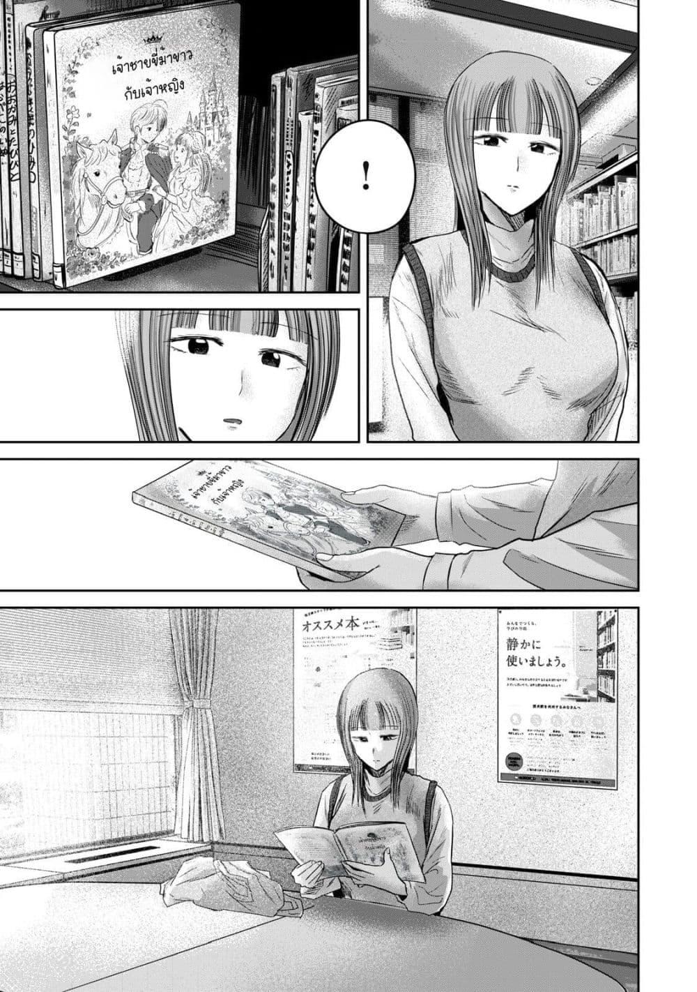 Manga-lc-com อ่านมังงะ อ่านการ์ตูน ออนไลน์ ฟรี Ueno-kun wa kaihatsu-zumi ตอนที่ 1 2 3 4 5 6 7 8 9 10 11 12 13 14 ฟรี ไม่มีโฆษณา Manga-lc - อ่าน มังงะ อ่าน การ์ตูน ออนไลน์ อ่านมังงะ ฟรี