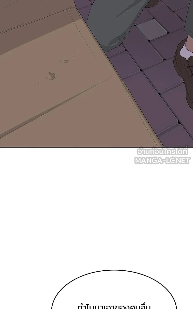 บันทึกครัวค่ายทหาร ตอนที่ 233 รูปที่ 60