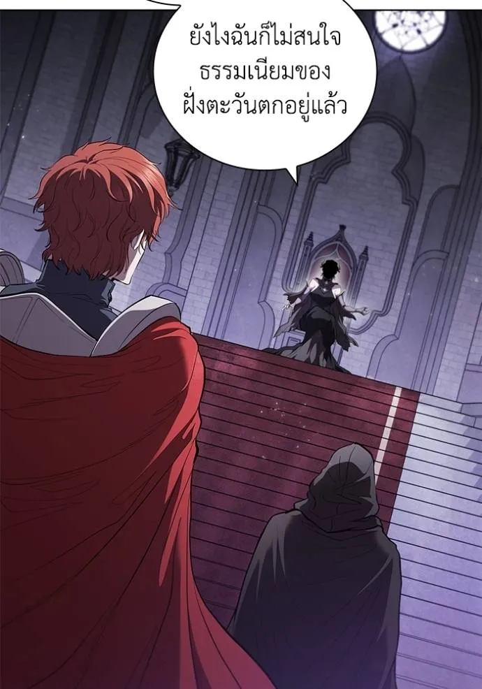 เกิดใหม่ในร่างดยุก ตอนที่ 72 รูปที่ 64